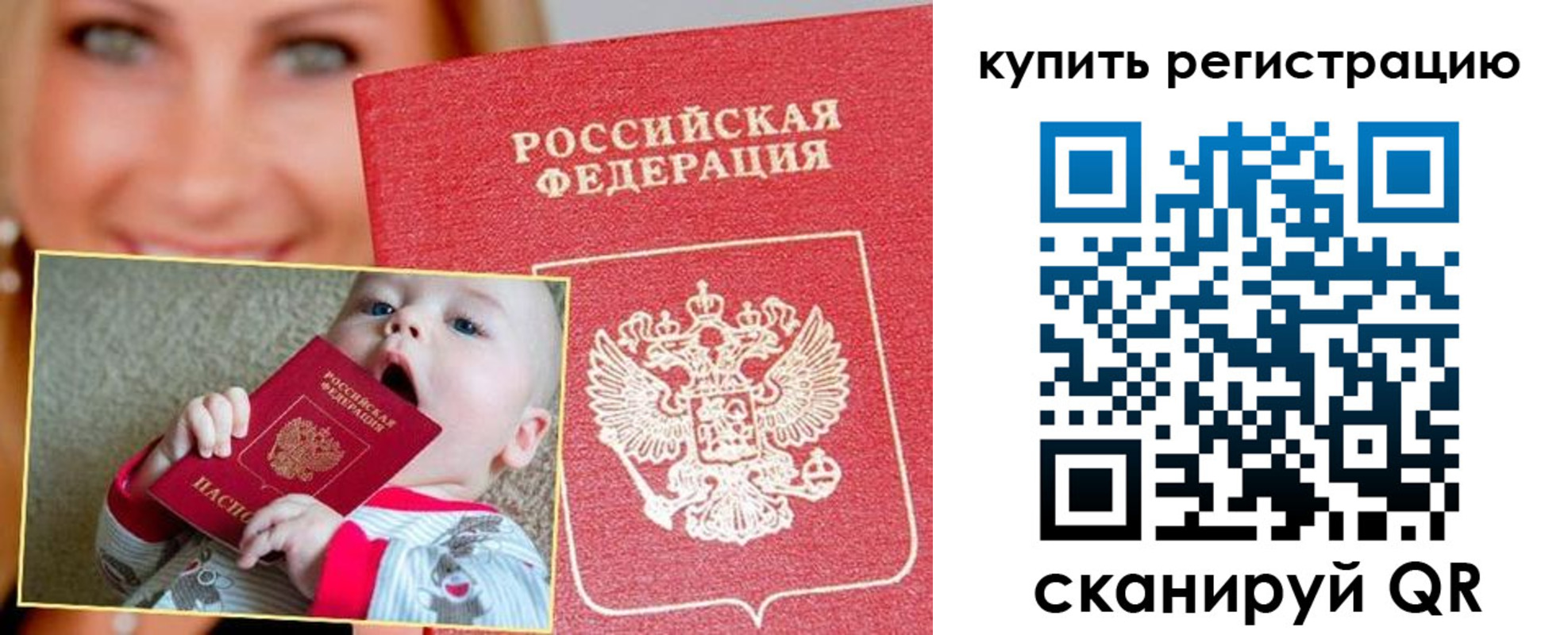 прописка поиск в Кизляре