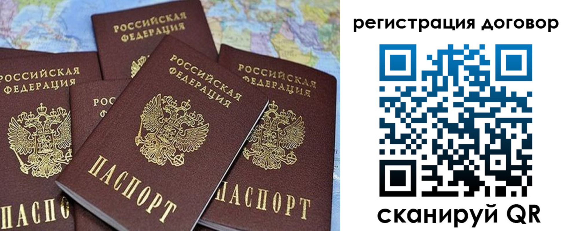 прописка ребенка в Кизляре