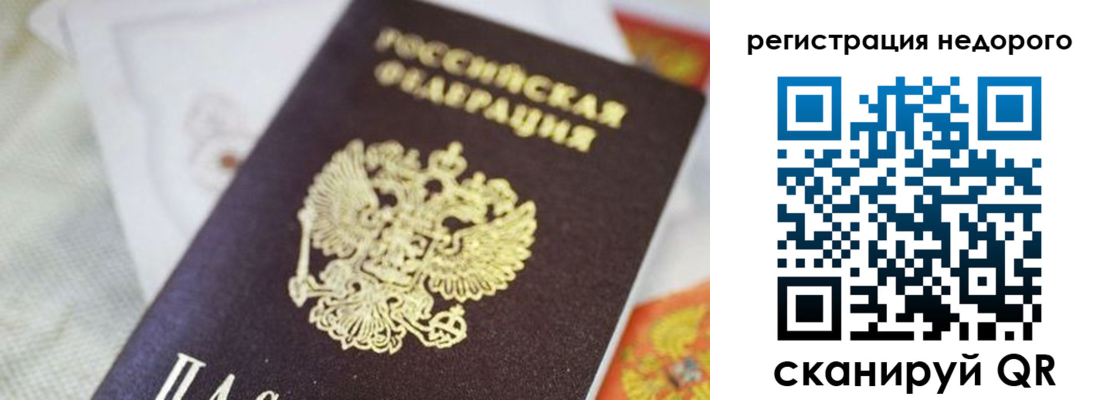 временная регистрация собственник в Кизляре